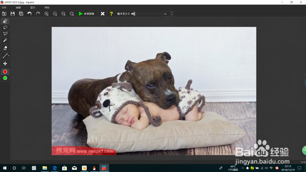 怎样用最简单的方法给图片去水印呢