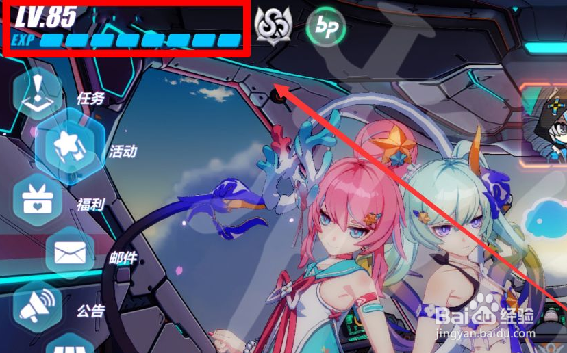 崩坏3无瑕之钥兑换码分享