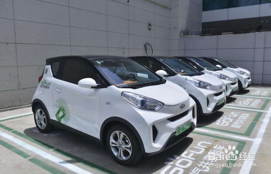 共享汽车没电了在路上怎么办