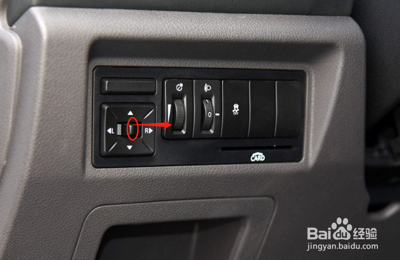 北汽昌河Q7汽车后视镜角度怎么调节