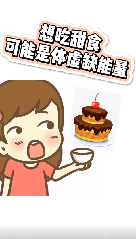 想吃什么和身体缺什么有什么关系？