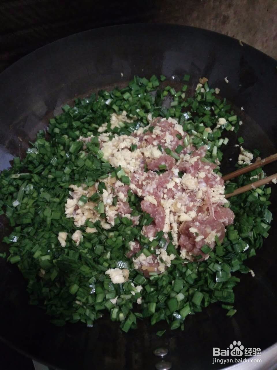 韭菜猪肉馅儿水饺的简易做法