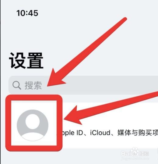 iphone普通照片变人像怎么操作