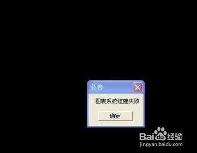 dnf更新后闪退怎么办?dnf登录黑屏闪退怎么办?