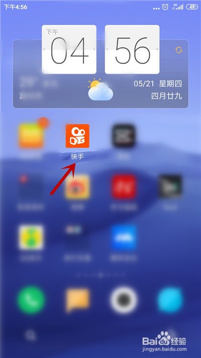 快手怎么关闭关注请求通知