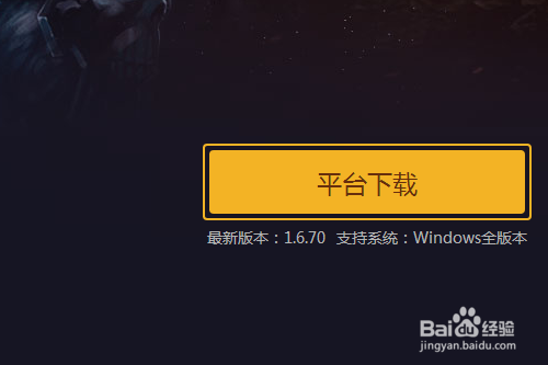怎样下载魔兽争霸3冰封王座