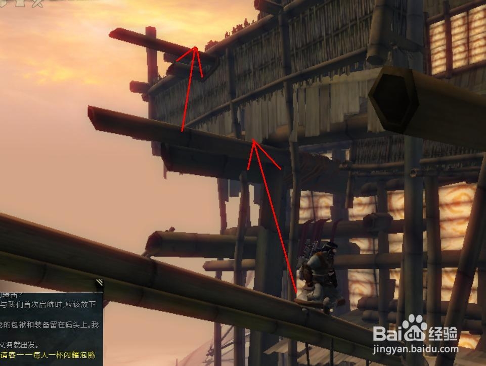 激战2四风节日成就：[3]天际水晶成就