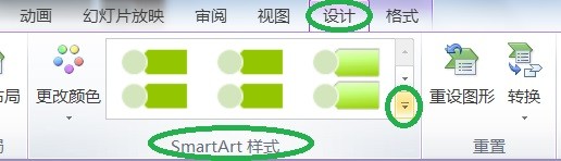 PPT垂直图片重点列表显示简单填充的效果