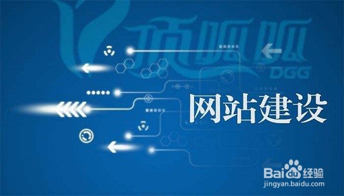 如何提高百度权重