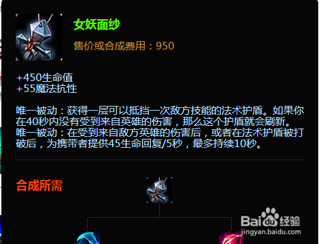 lol上单AD豹女出装攻略 lol豹女天赋加点图