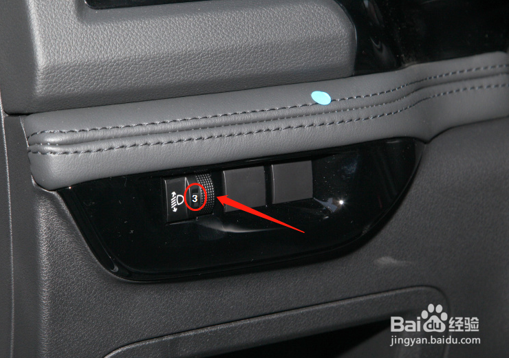 东风风神AX7车辆灯光高度怎么调节