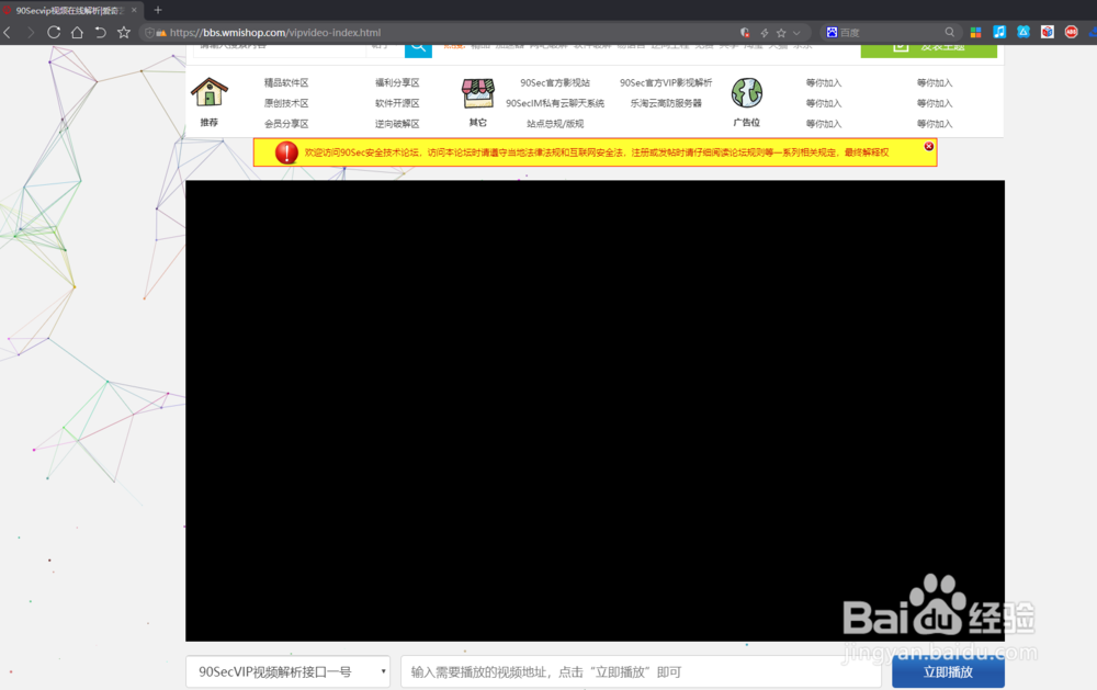 爱奇艺电影观免费观看，只需要一台电脑