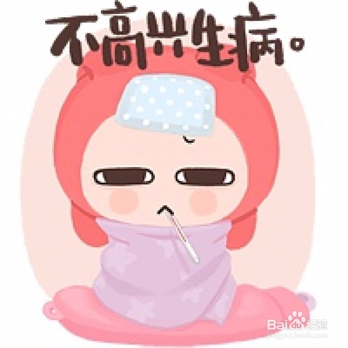 生病了身体不舒服怎么办