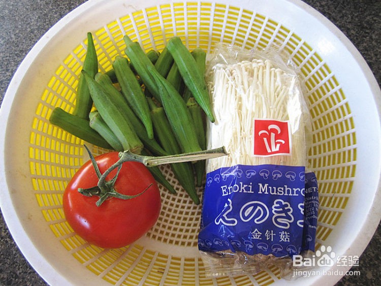 鱼丸豆腐味噌汤