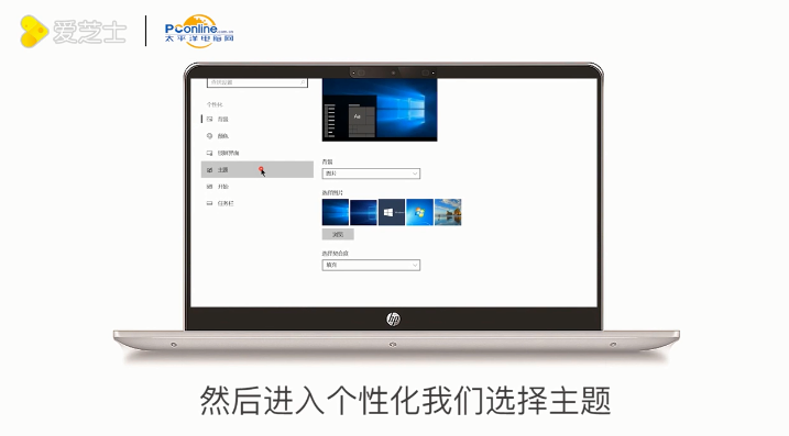 win10怎么显示我的电脑