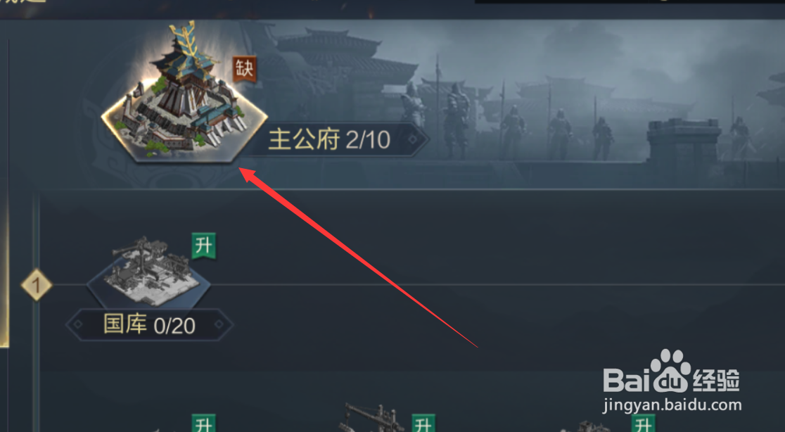 鸿图之下开局怎么发展