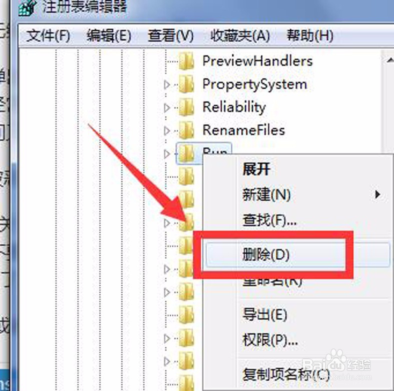 电脑总是无缘无故打开弹出不健康网页,怎么办