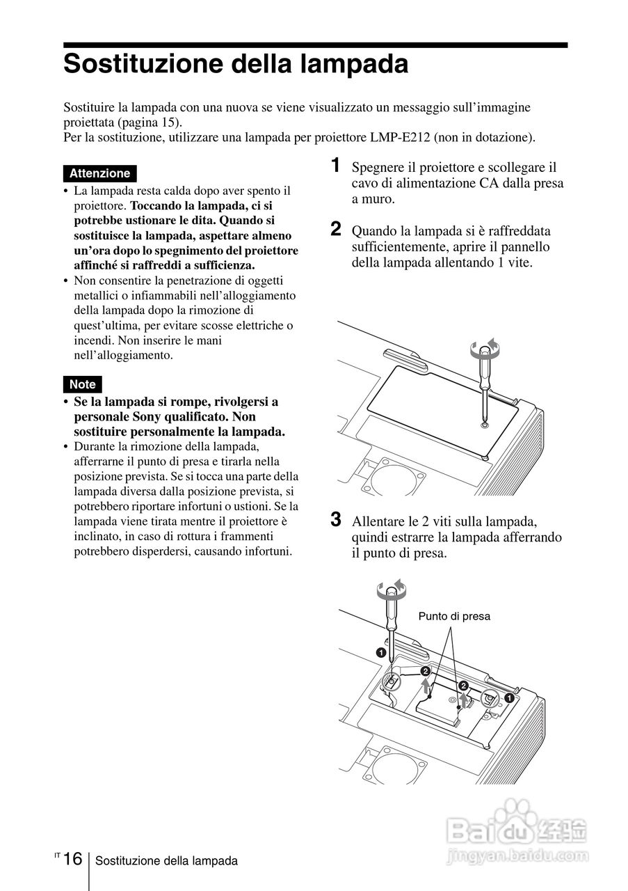 SONY VPL-EW275投影机说明书:[12]
