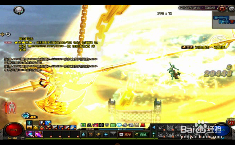 DNF炽天使九图搬砖姿势