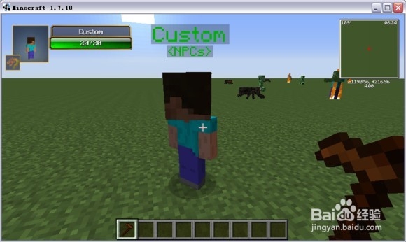 自定义NPCmod