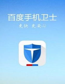 如何选择适合的手机杀毒软件