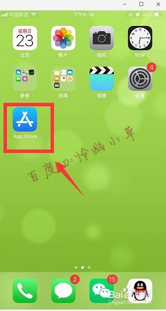 微信怎么更新到最新版本 苹果手机微信怎么升级