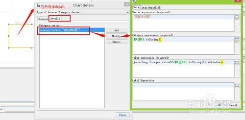 ireport 4.5入门教程之折线图的实现