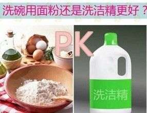 你所忽略的面粉的作用