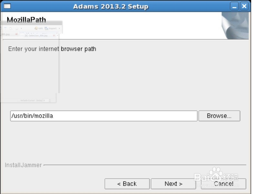 Ubuntu linux 安装 MSC Adams2013