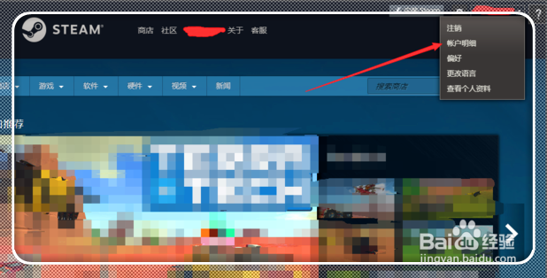 steam怎样不用在新电脑验证
