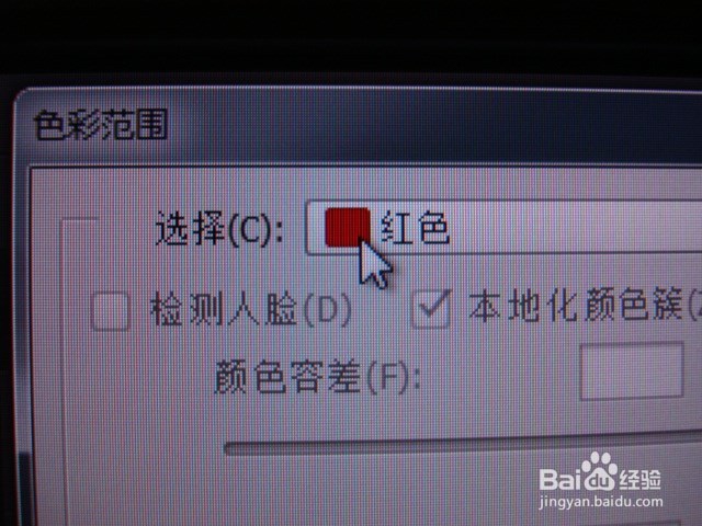 如何使图片的红色更艳丽