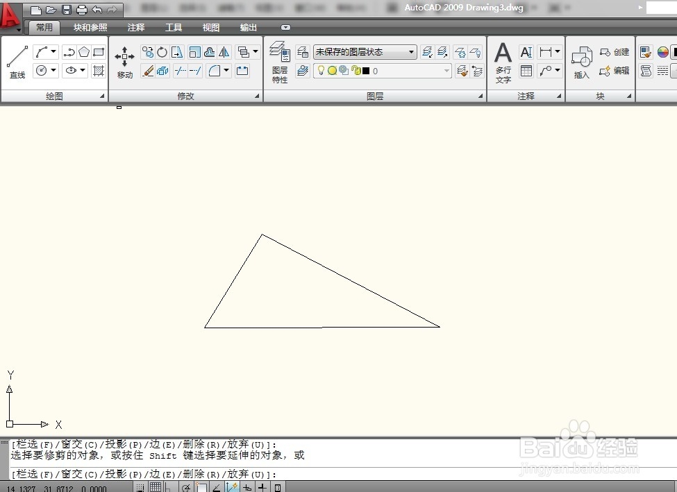 Auto CAD 修剪、移动、延伸如何使用