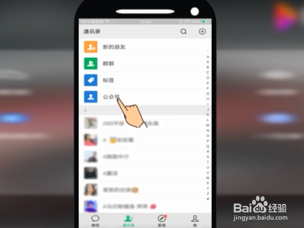 如何关闭朋友圈