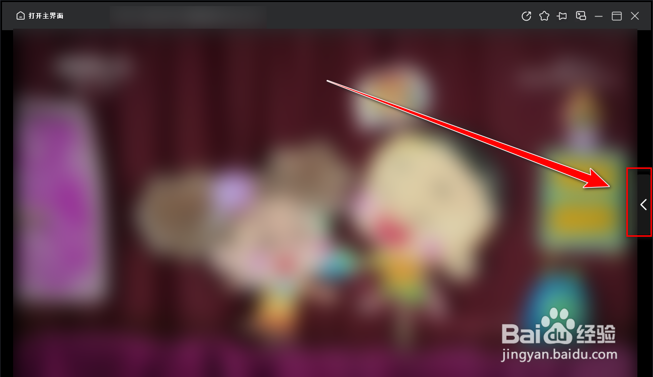 央视影音怎么观看以前播放的节目