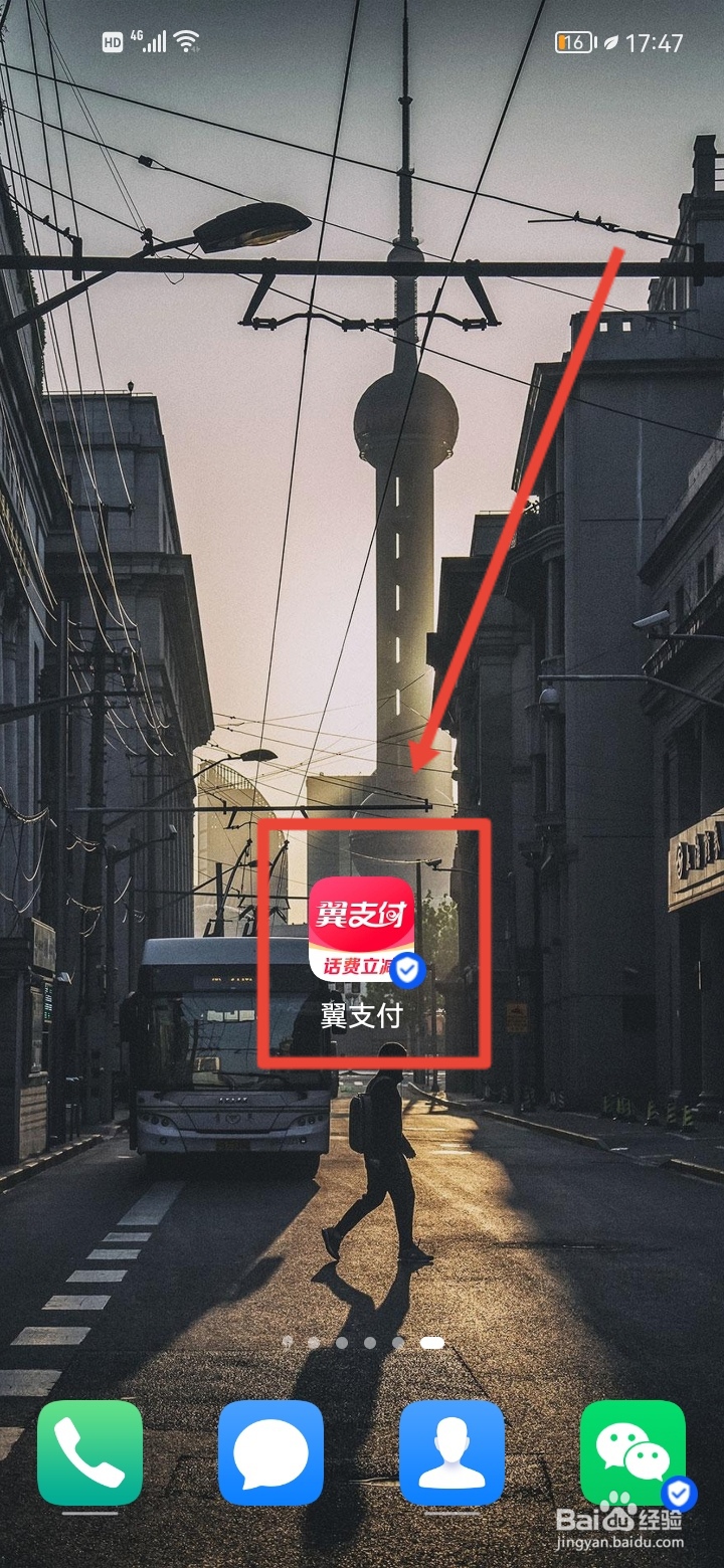电信流量包办理