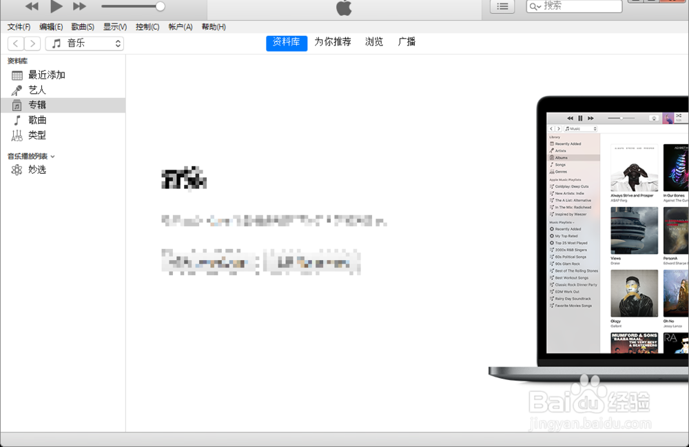 怎么在itunes添加歌曲
