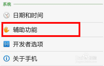 手机开机的速度太慢怎么办