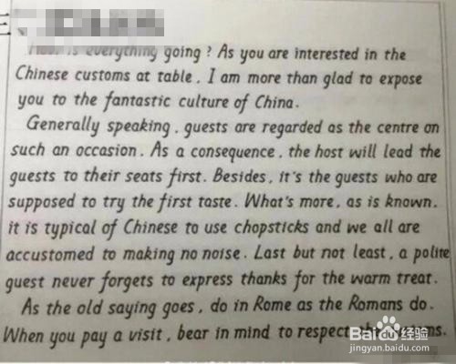 如何提高自己的英语作文水平？