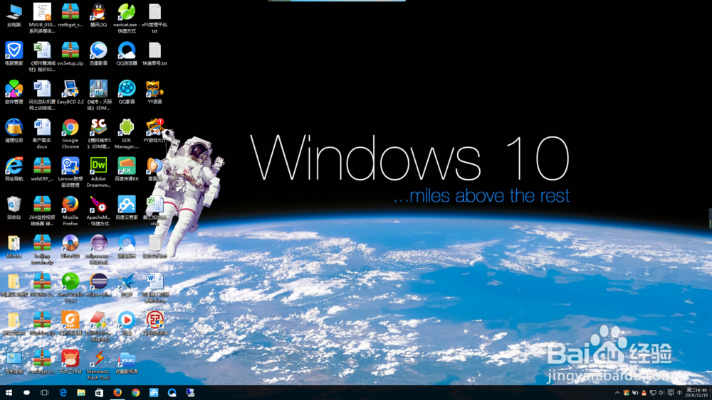 如何将桌面图标固定在任务栏及取消固定