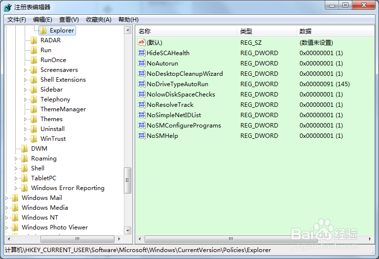 win7系统双击文件夹弹出搜索界面怎么办