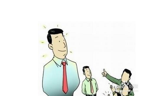 如何让员工服从管理02