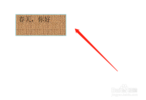 WPS中怎样将背景颜色设置为无填充