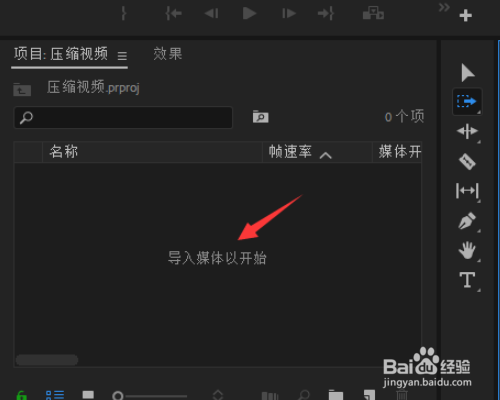 PR如何把剃刀切断的片段重新连起来？