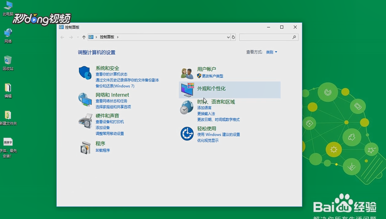 Ps里如何添加新字体