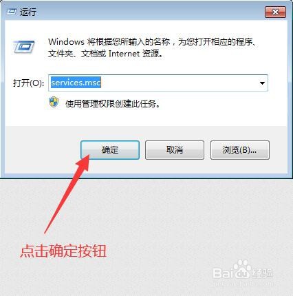 电脑如何设置Cryptographic Services？