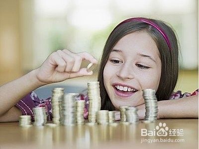 关于培养孩子花钱和理财的5个方法