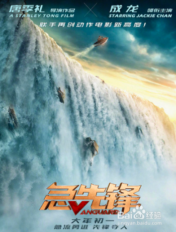 2020年春节档电影有哪些?