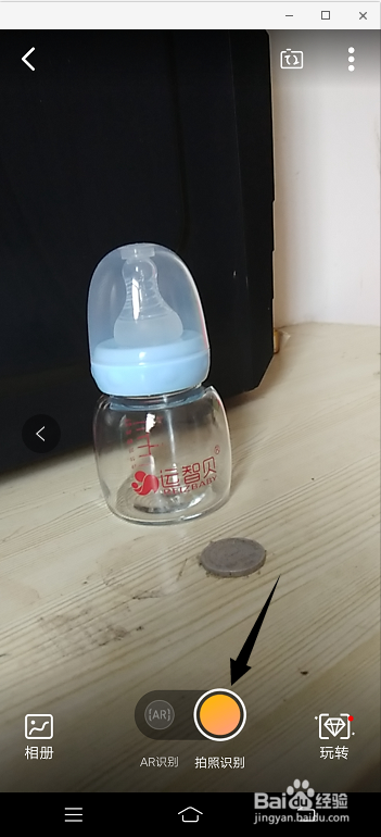 怎么样在淘宝上搜索图片上类似的商品