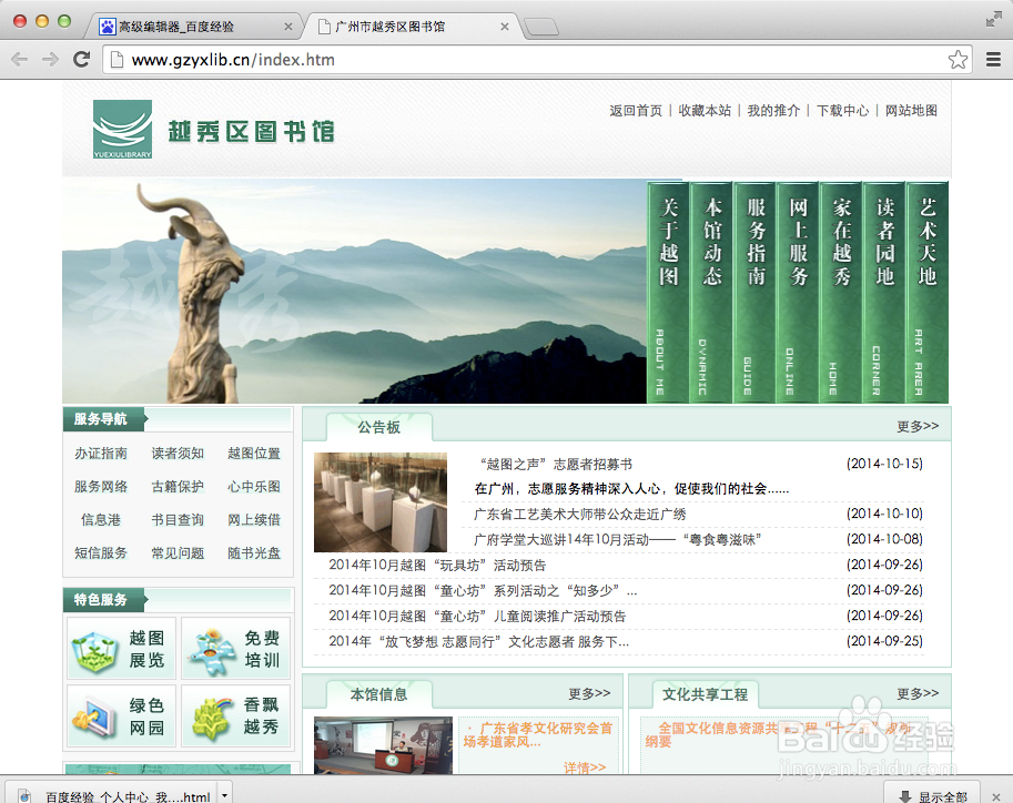 mac OS X：[19]如何将网页添加到Dashboard中