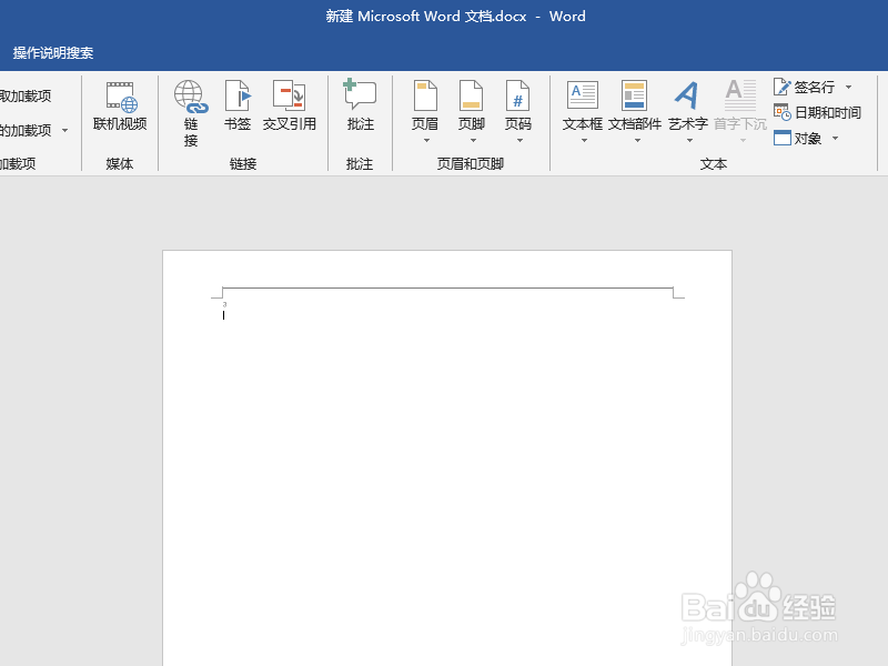 word文档中插入了分隔符,怎么删除多余的页